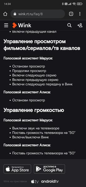 Умная колонка Mi Smart Speaker:, фото 64