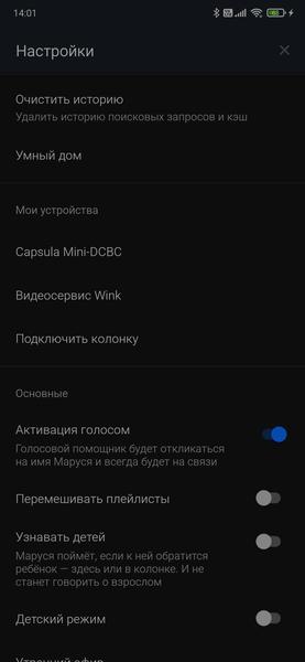 Умная колонка Mi Smart Speaker:, фото 28