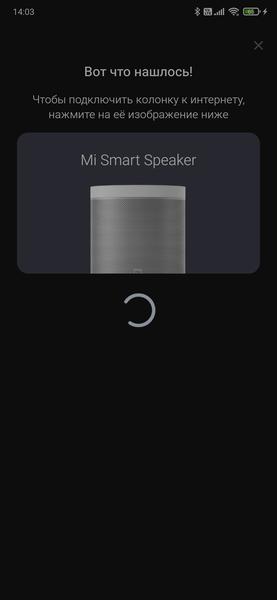 Умная колонка Mi Smart Speaker:, фото 30