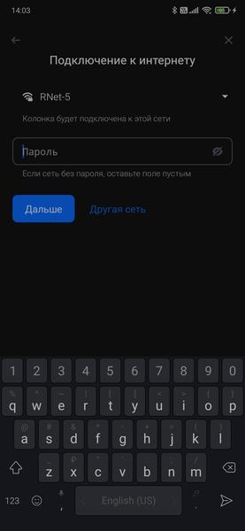 Умная колонка Mi Smart Speaker:, фото 31