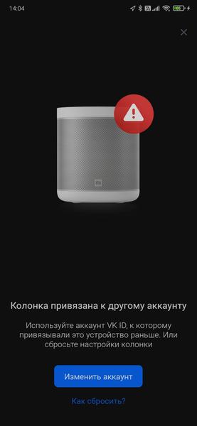Умная колонка Mi Smart Speaker:, фото 33
