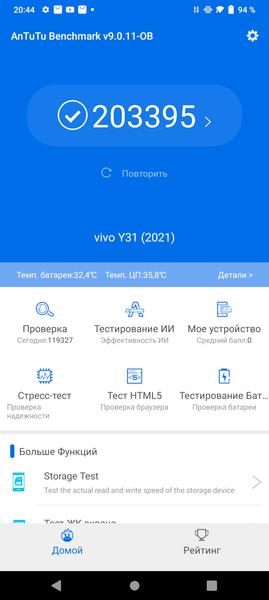 Смартфон Vivo Y31:, фото 79