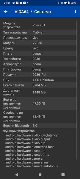 Смартфон Vivo Y31:, фото 76