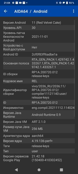 Смартфон Vivo Y31:, фото 77