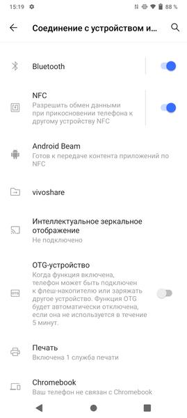 Смартфон Vivo Y31:, фото 70