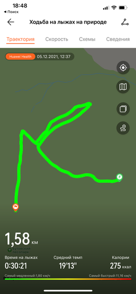 Huawei Watch GT Runner:, фото 25