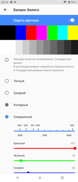 Смартфон Sony Xperia Pro-I:, фото 35