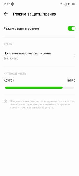 Смартфон Infinix Note 11:, фото 29