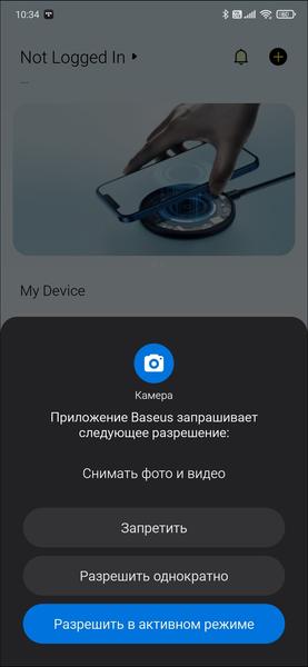 TWS-гарнитура Baseus Bowie E8:, фото 23