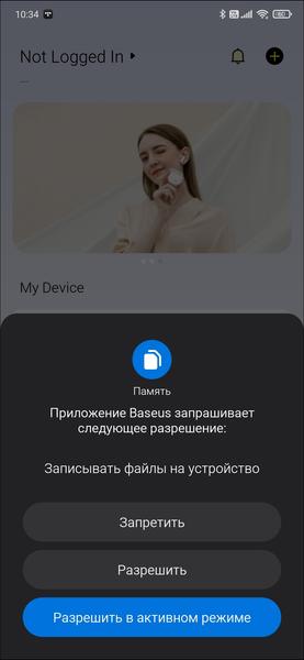 TWS-гарнитура Baseus Bowie E8:, фото 25