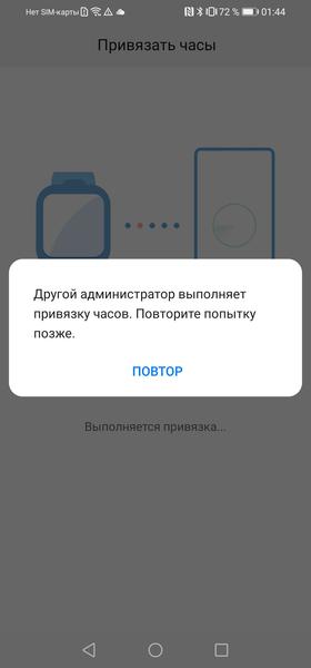 Huawei Watch Kids 4 Pro:, фото 19