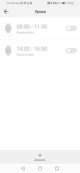 Huawei Watch Kids 4 Pro:, фото 24