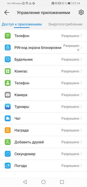 Huawei Watch Kids 4 Pro:, фото 23