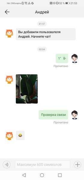Huawei Watch Kids 4 Pro:, фото 28
