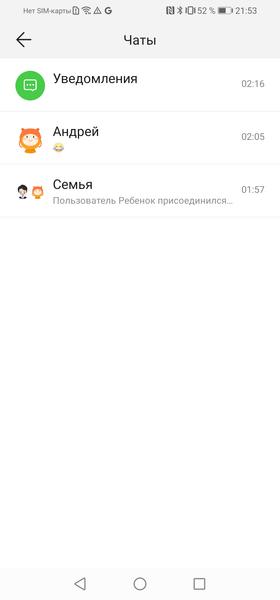 Huawei Watch Kids 4 Pro:, фото 29