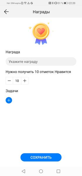 Huawei Watch Kids 4 Pro:, фото 31