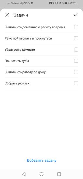 Huawei Watch Kids 4 Pro:, фото 30