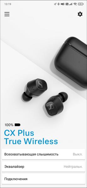 TWS-гарнитура Sennheiser CX Plus True Wireless:, фото 40