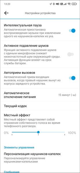 TWS-гарнитура Sennheiser CX Plus True Wireless:, фото 41