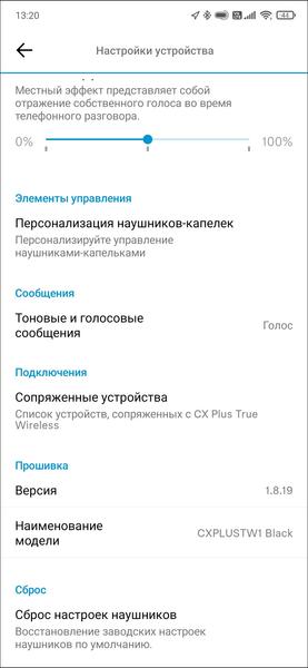 TWS-гарнитура Sennheiser CX Plus True Wireless:, фото 42