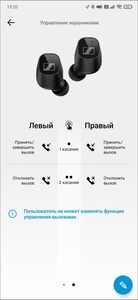 TWS-гарнитура Sennheiser CX Plus True Wireless:, фото 44