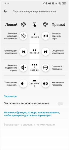 TWS-гарнитура Sennheiser CX Plus True Wireless:, фото 45