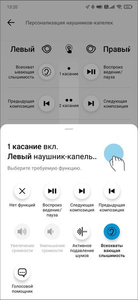 TWS-гарнитура Sennheiser CX Plus True Wireless:, фото 46