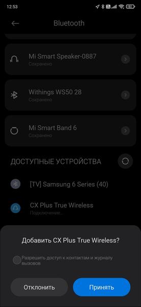TWS-гарнитура Sennheiser CX Plus True Wireless:, фото 28