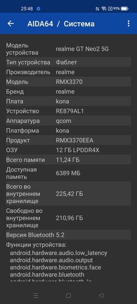 Смартфон Realme GT Neo 2:, фото 77