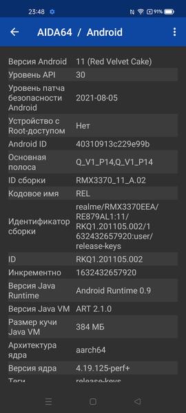 Смартфон Realme GT Neo 2:, фото 78