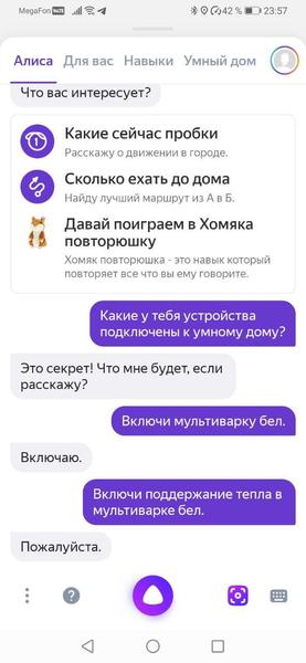 Мультиварка Polaris PMC 5017 WiFi IQ Home:, фото 31