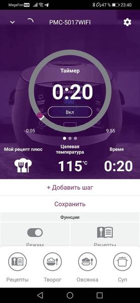 Мультиварка Polaris PMC 5017 WiFi IQ Home:, фото 28