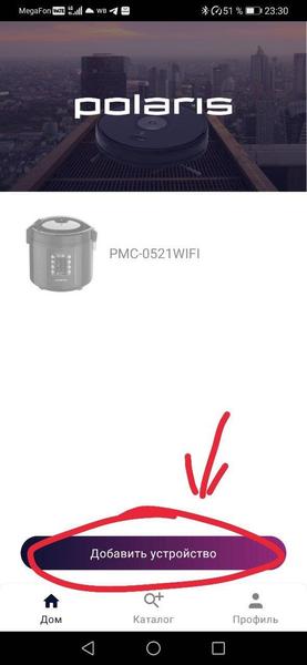 Мультиварка Polaris PMC 5017 WiFi IQ Home:, фото 25