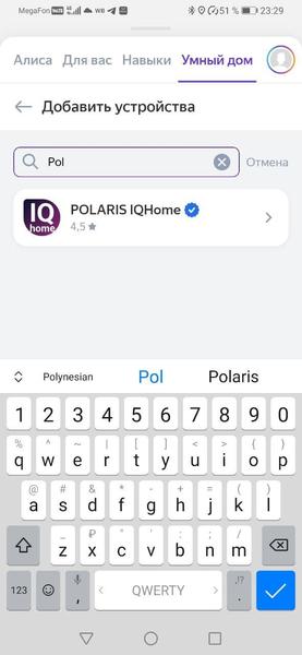 Мультиварка Polaris PMC 5017 WiFi IQ Home:, фото 21