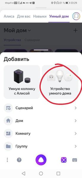 Мультиварка Polaris PMC 5017 WiFi IQ Home:, фото 19