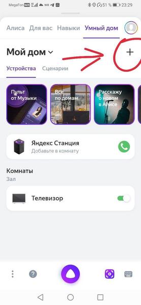 Мультиварка Polaris PMC 5017 WiFi IQ Home:, фото 18