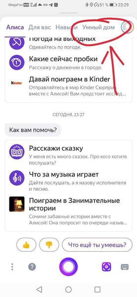 Мультиварка Polaris PMC 5017 WiFi IQ Home:, фото 17