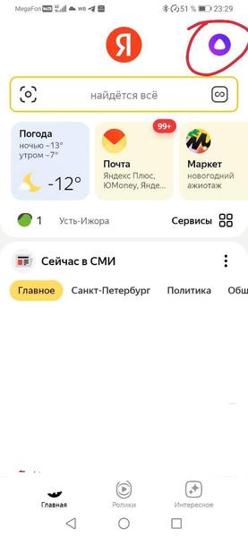Мультиварка Polaris PMC 5017 WiFi IQ Home:, фото 16