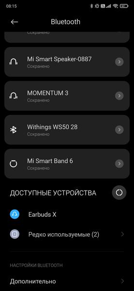 TWS-гарнитура Honor Choice Earbuds X:, фото 22