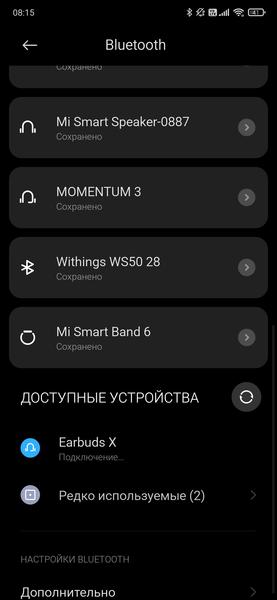 TWS-гарнитура Honor Choice Earbuds X:, фото 23