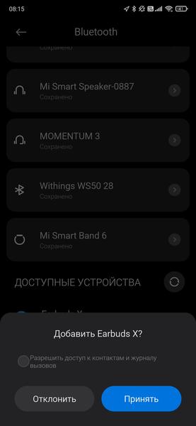 TWS-гарнитура Honor Choice Earbuds X:, фото 24