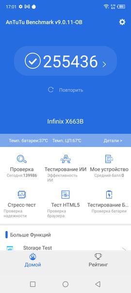Смартфон Infinix Note 11:, фото 51