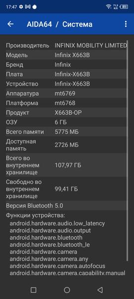 Смартфон Infinix Note 11:, фото 47