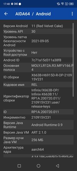 Смартфон Infinix Note 11:, фото 48