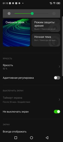 Смартфон Infinix Note 11:, фото 14