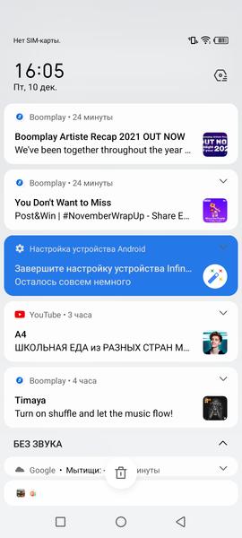 Смартфон Infinix Note 11:, фото 45