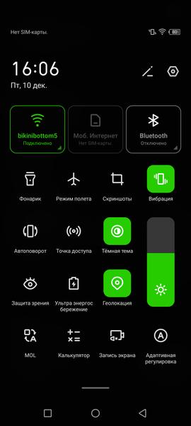 Смартфон Infinix Note 11:, фото 46