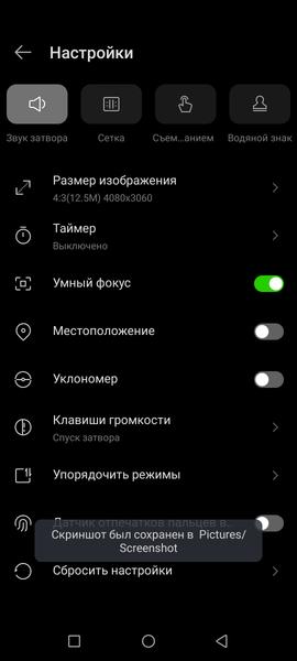 Смартфон Infinix Note 11:, фото 30