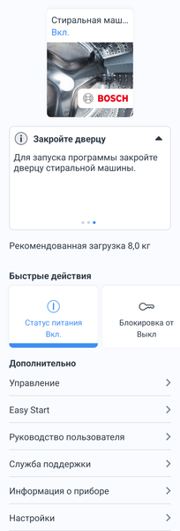 Узкая стиральная машина Bosch WLW24K4HOE:, фото 41