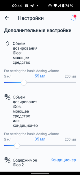 Узкая стиральная машина Bosch WLW24K4HOE:, фото 53